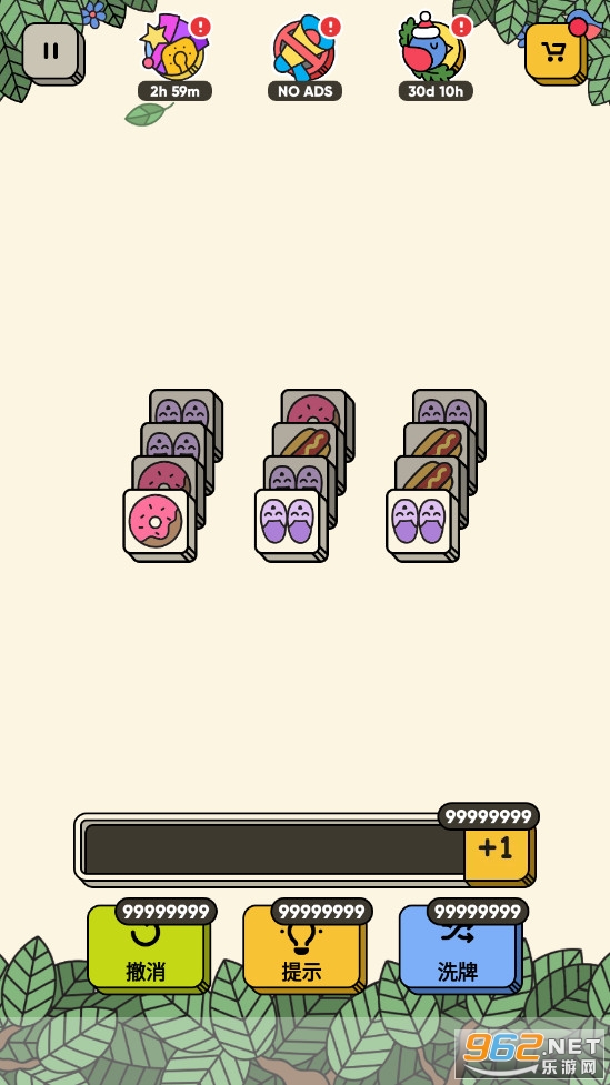 3tiles���޵���(��������)��ͼ1