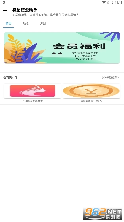 ���Ƕ๦�ܻ�������������ͼ3