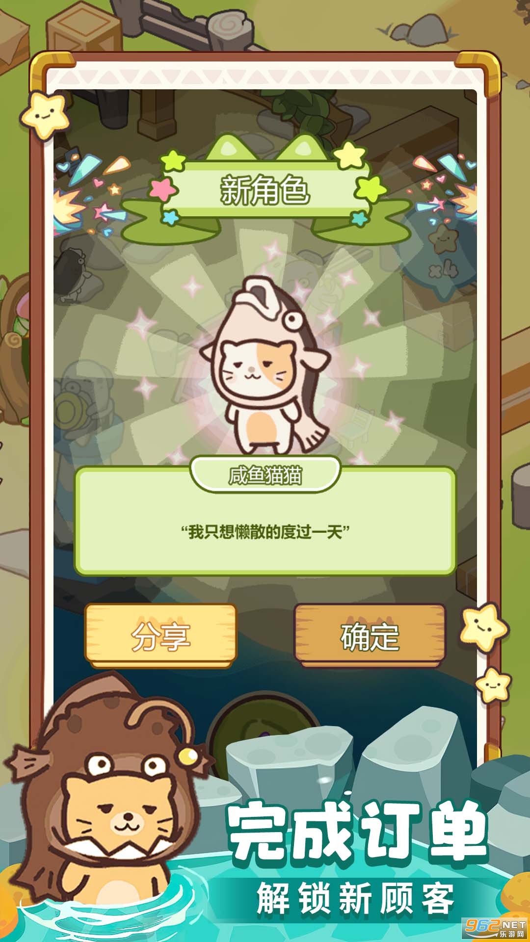 ���ũ����������Ϸ�ֻ����ͼ0