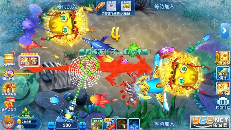 辰龙3d捕鱼手机版截图0