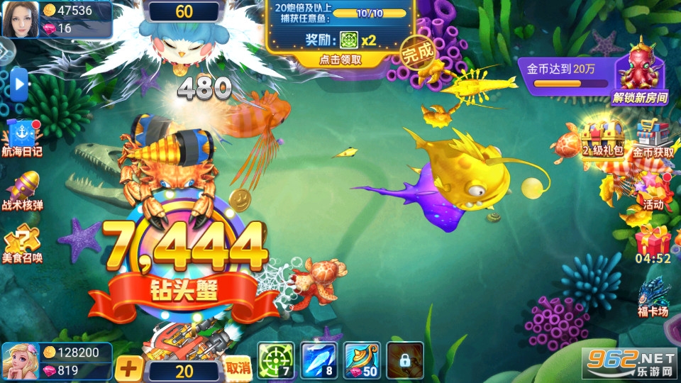 �����β���񱩰�v1.0.0 Ӯ������ͼ4