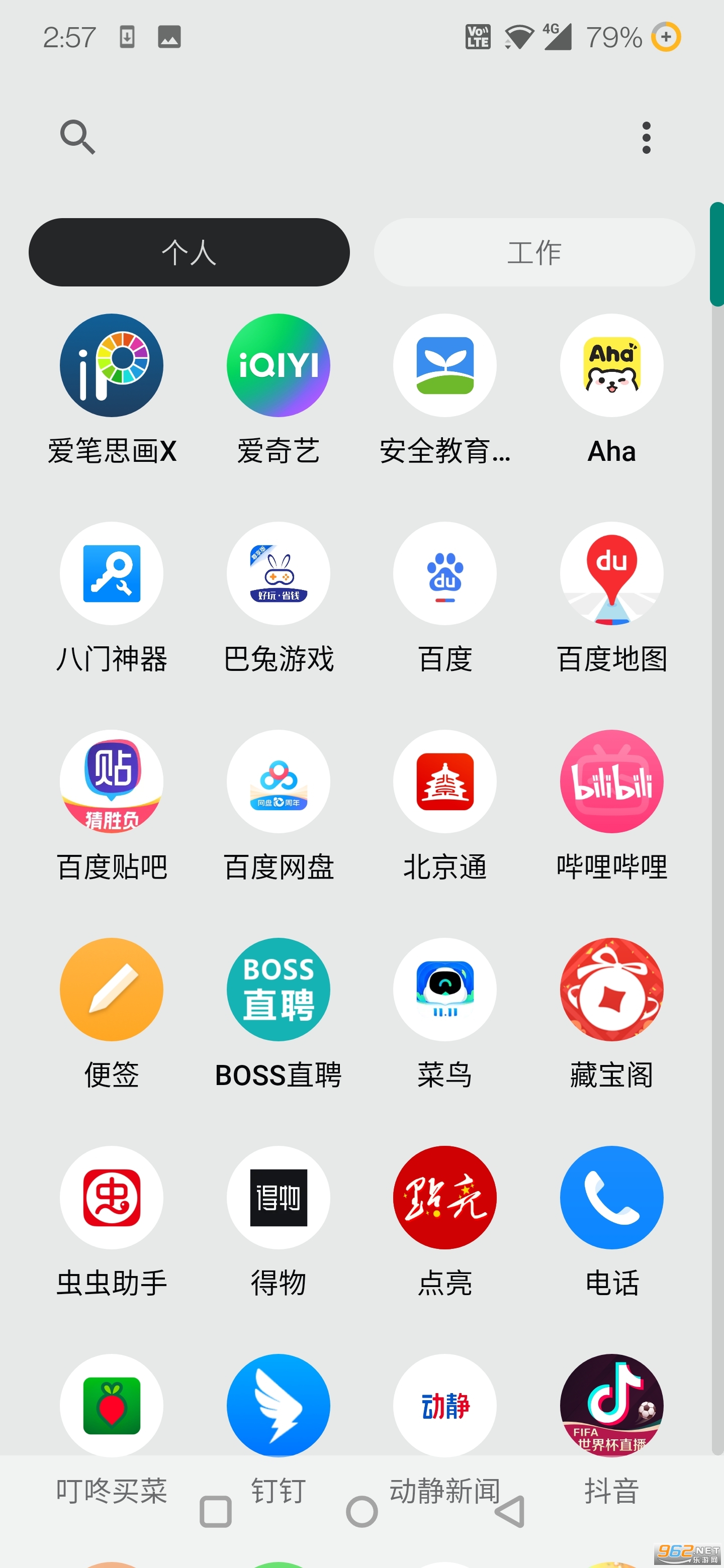 Nothing OS(Nothing������)v2.1.5 ��׿���ͼ2