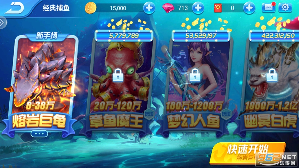 �����β���Ӯ����v1.0.0 �һ�����/������/��Ա��ͼ1