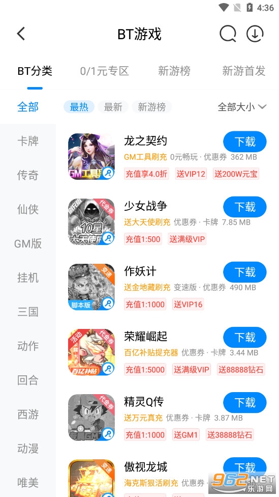 ��������ע����ϰ汾v3.8.7.3 ��׿���ͼ1