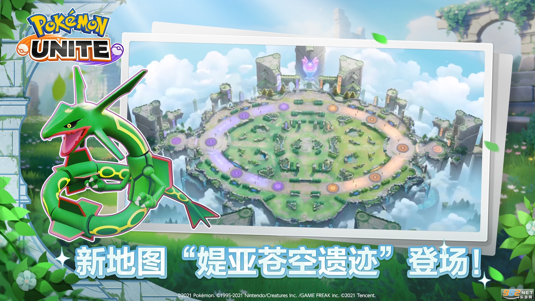 �����δ󼯽�Pok��mon UNITE���ν�ͼ1