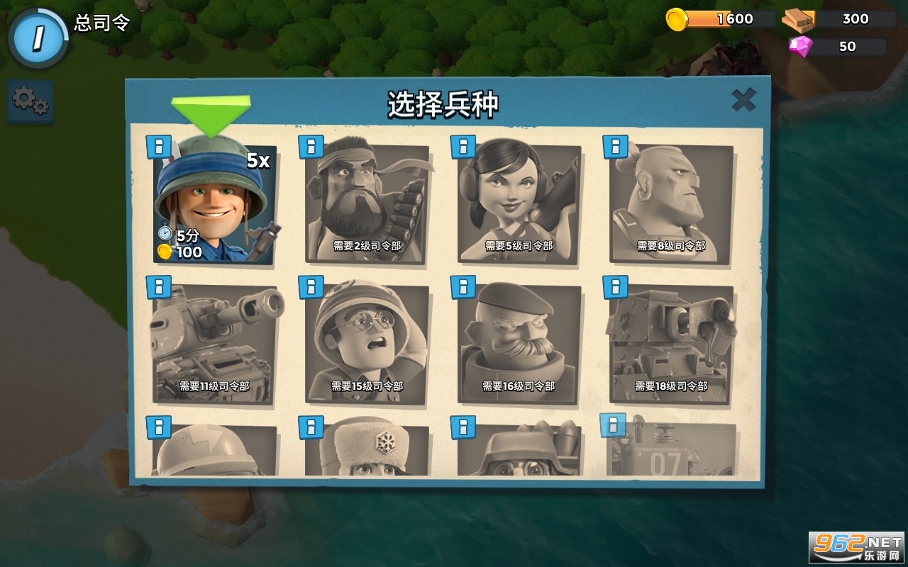boom beach国际服截图1