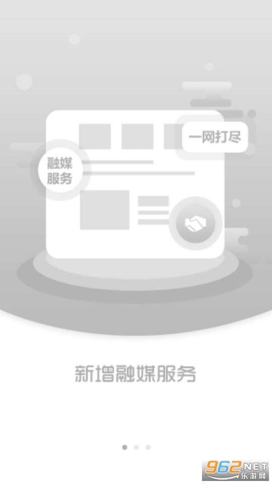 ��ͼ��ýv3.0.2 (��ͼ��ý������)��ͼ5