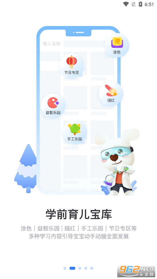 С���ǻ۴�ӡ�ֻ������°� v2.0.0��ͼ1