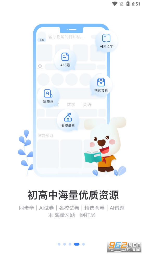 С���ǻ۴�ӡ�ֻ������°� v2.0.0��ͼ3