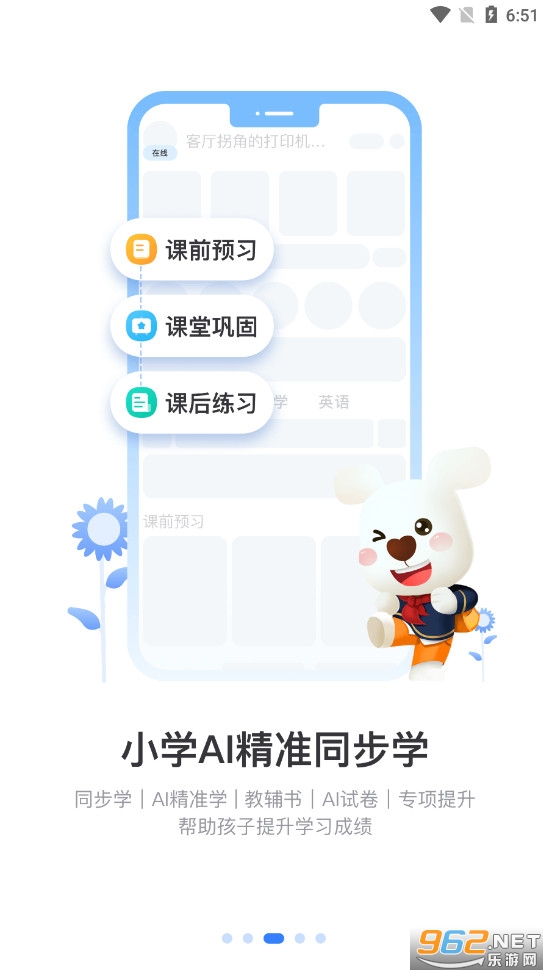 С���ǻ۴�ӡ�ֻ������°� v2.0.0��ͼ2