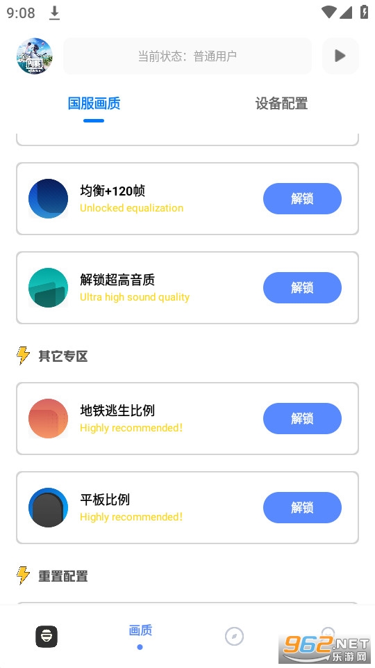yzl������������PUBGv2.5 ���°汾��ͼ5