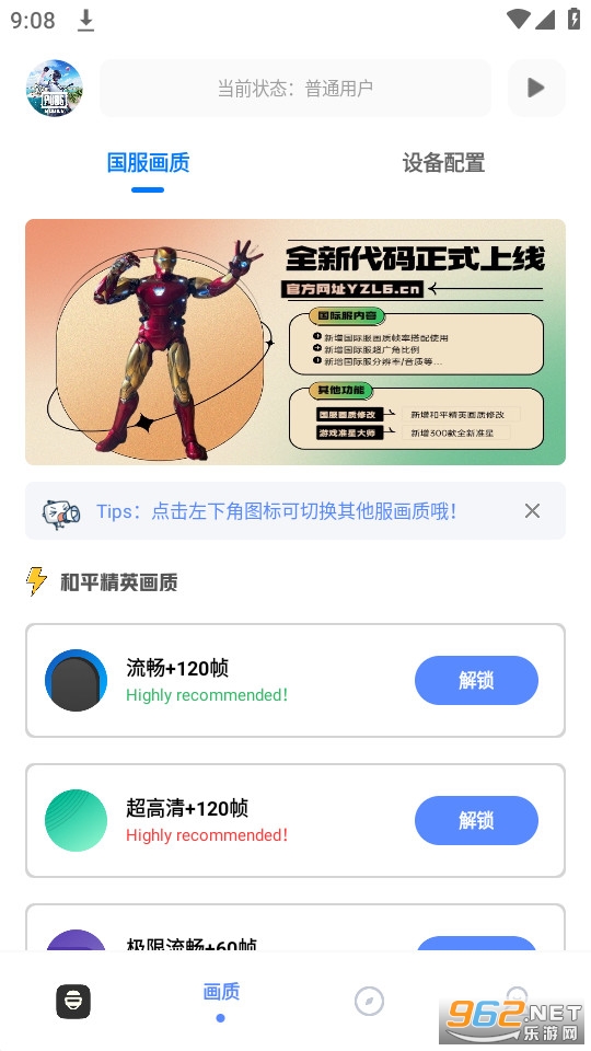 yzl������������PUBGv2.5 ���°汾��ͼ7