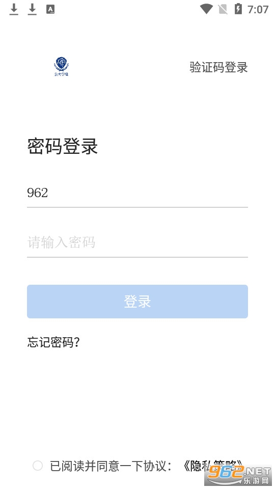 ����ѧ��app��׿ v1.0.2��ͼ1