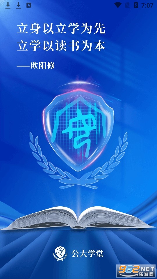 ����ѧ��app��׿ v1.0.2��ͼ2