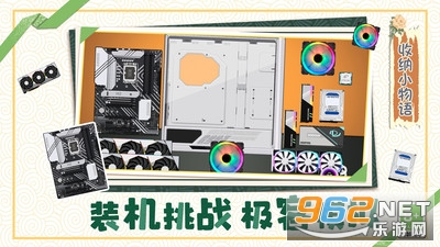 收纳小物语游戏最新版截图3