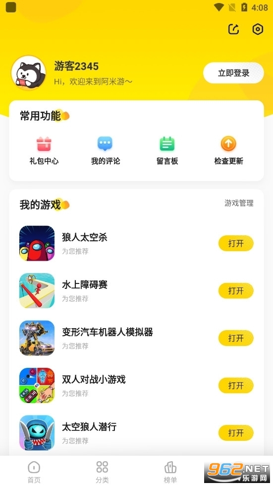 ������С��Ϸ�������v2.14���°��ͼ0