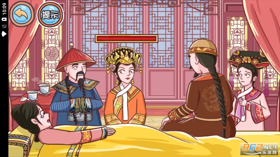 翻转吧剧情去广告版截图2