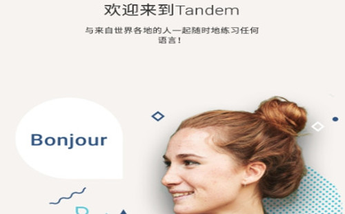 tandem����_tandem�������°�_tandem����_tandemapp����