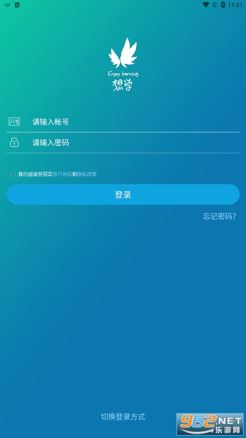 �����ѧappv4.6.0.8 ��׿���ͼ3