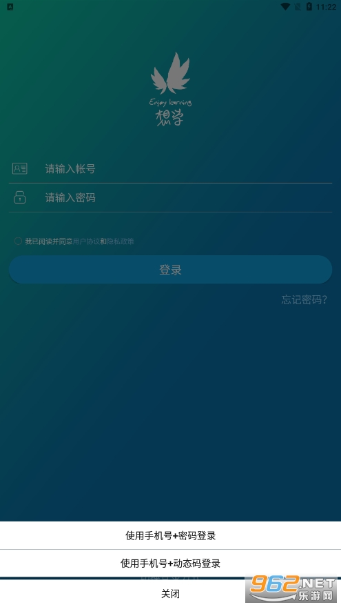 �����ѧappv4.6.0.8 ��׿���ͼ2