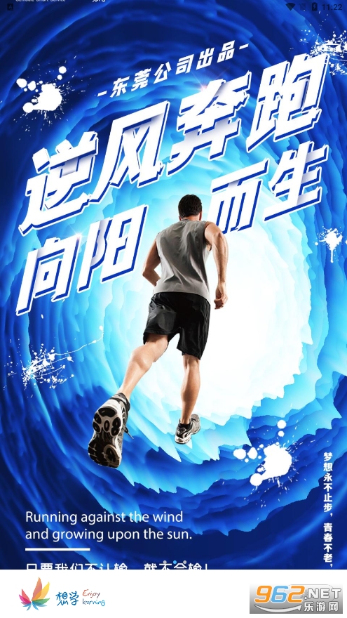�����ѧappv4.6.0.8 ��׿���ͼ4