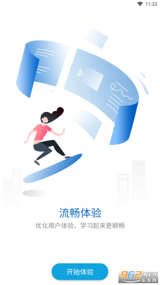 �����ѧappv4.6.0.8 ���°��ͼ3