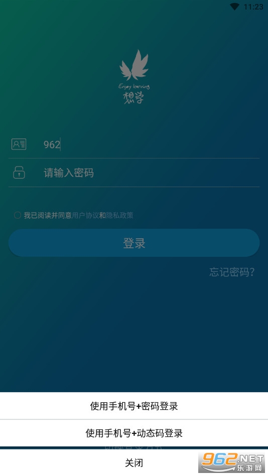 �����ѧappv4.6.0.8 ���°��ͼ0