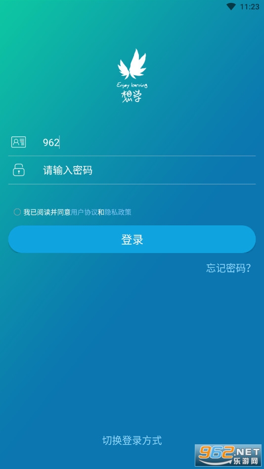 �����ѧappv4.6.0.8 ���°��ͼ2