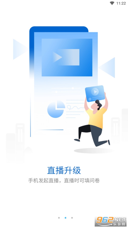 �����ѧappv4.6.0.8 ���°��ͼ4
