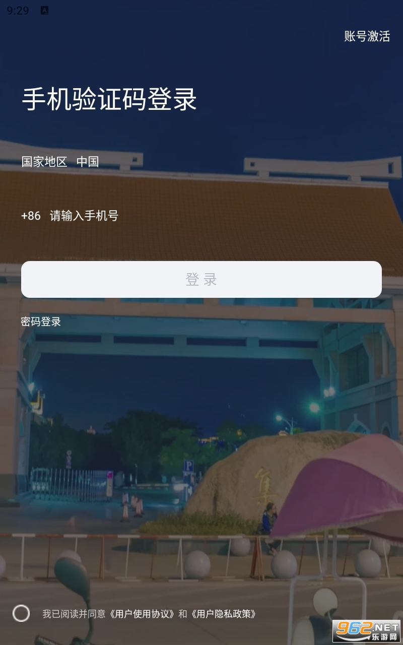 i�����Ż�v1.3.8��ͼ3
