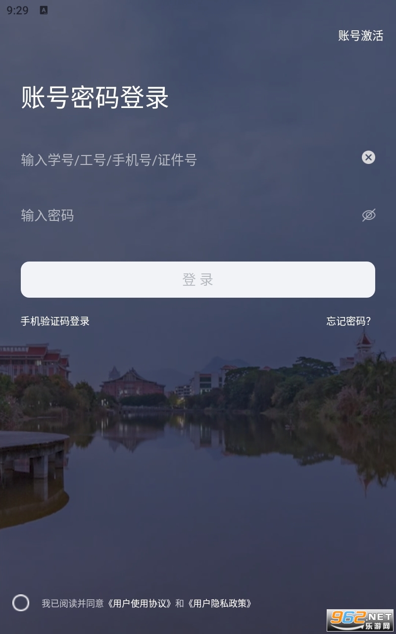 i�����Ż�v1.3.8��ͼ2