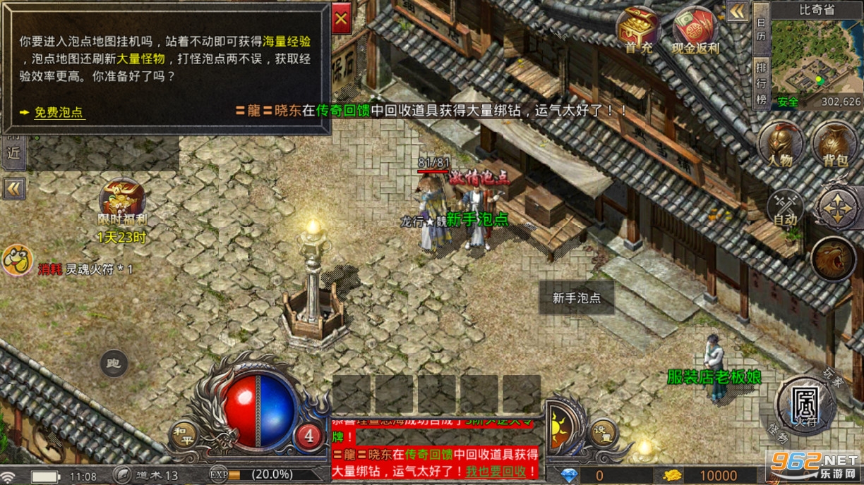 ̰�����ι�ս����ٷ����ͼ1