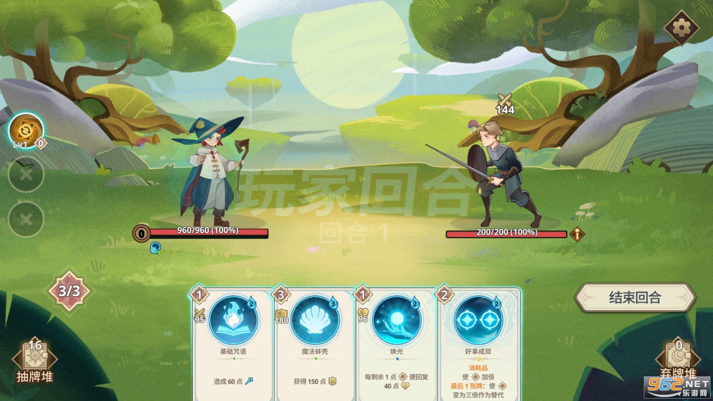 Զ������(Ancient Gods)��Ϸ��ͼ2