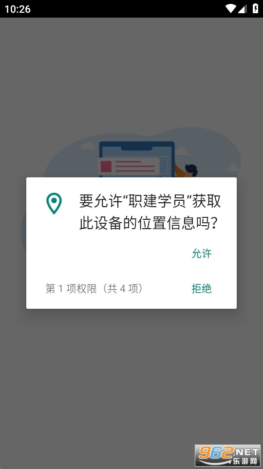 �˲����ְ��ѧԱ����APP��ͼ2