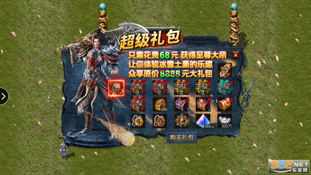冰雪传奇超变正版截图4