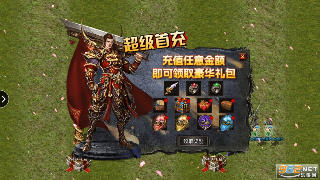 冰雪传奇超变正版截图5