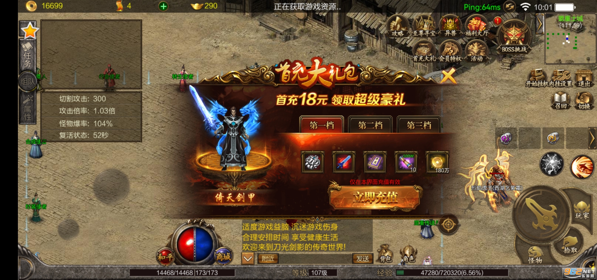 ������Ե����껷���޴���ͼ2