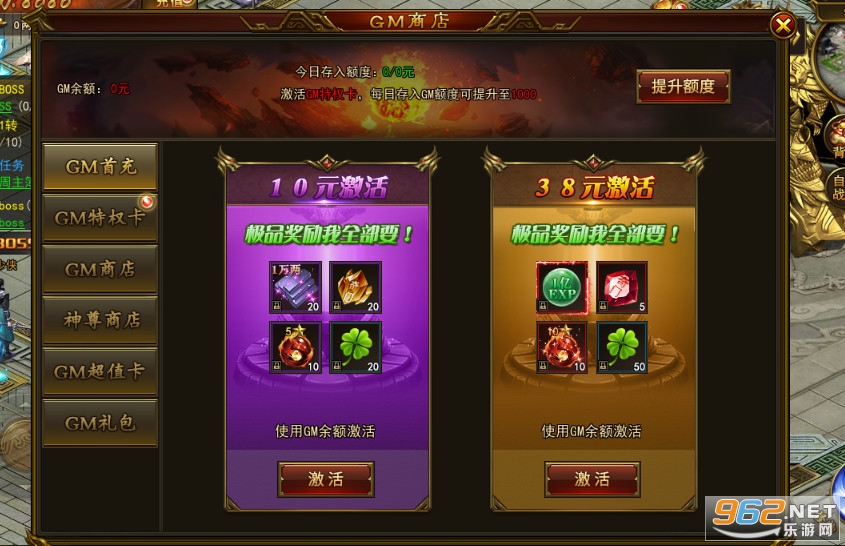 ��֮ս��GM�����v2.0���°��ͼ2