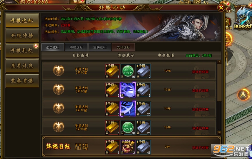 ��֮ս��GM�����v2.0���°��ͼ4