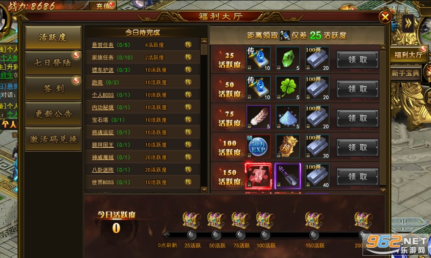��֮ս��GM�����v2.0���°��ͼ1