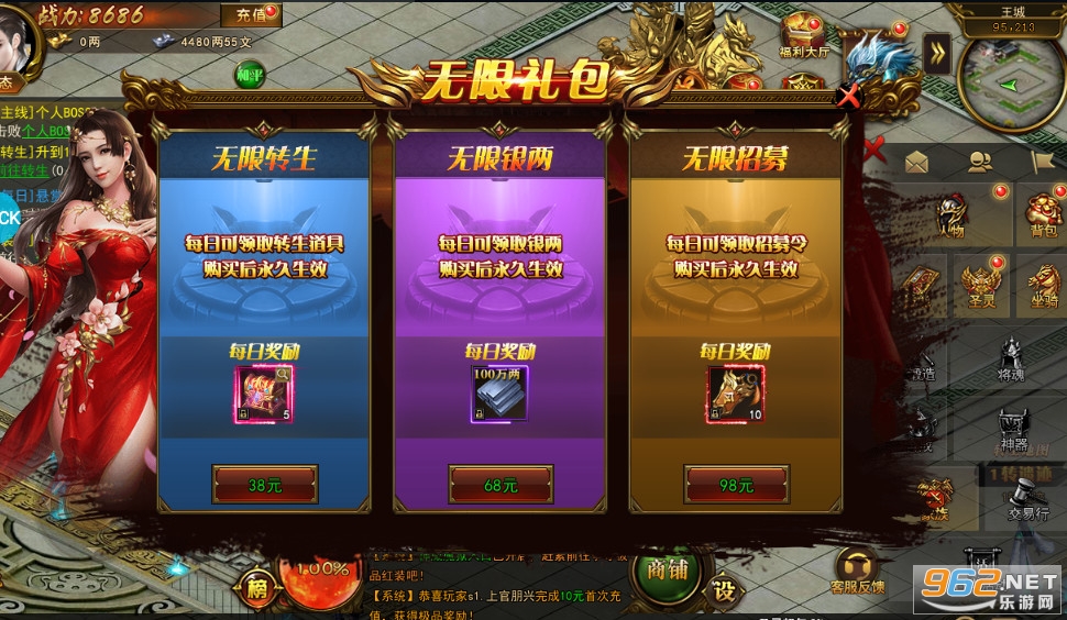 ��֮ս��GM�����v2.0���°��ͼ3