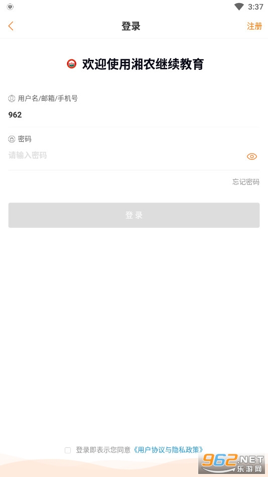 ��ũ��������v1.1.4 2024��ͼ3