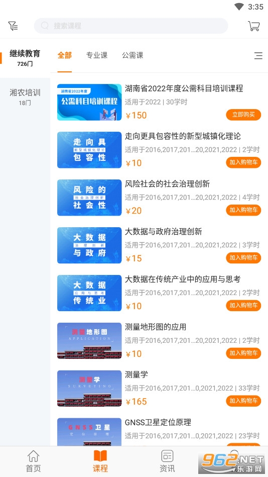 ��ũ��������v1.1.4 2024��ͼ2