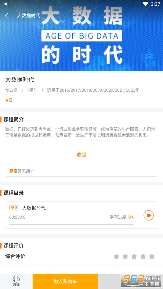 ��ũ��������v1.1.4 2024��ͼ0
