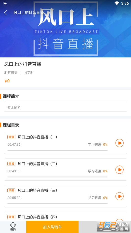 ��ũ��������v1.1.4 2024��ͼ1
