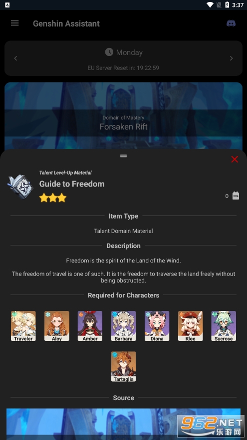 ԭ������app(Genshin Assistant)��ͼ0