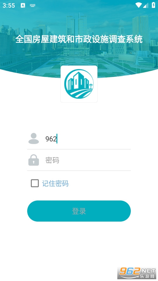 ����ʡ������������2023 v2.2.2��ͼ0