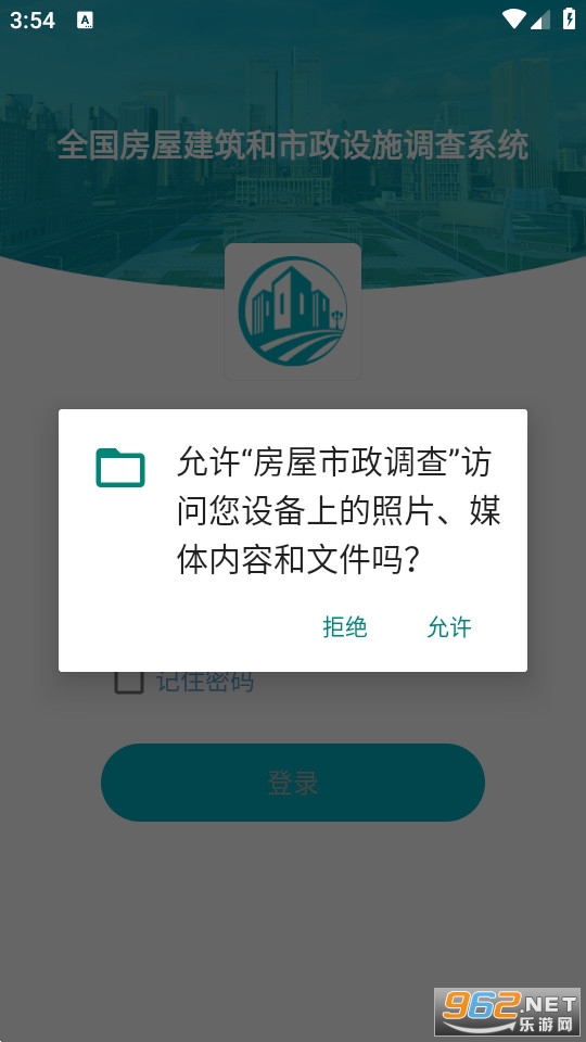 ����ʡ������������2023 v2.2.2��ͼ1
