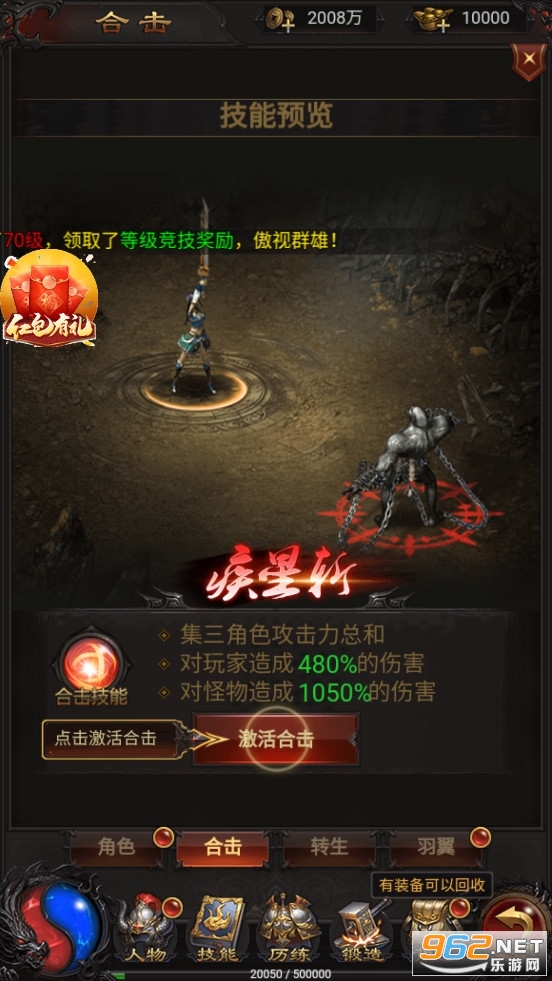̰�����º����v1.10.2 �������ͼ4