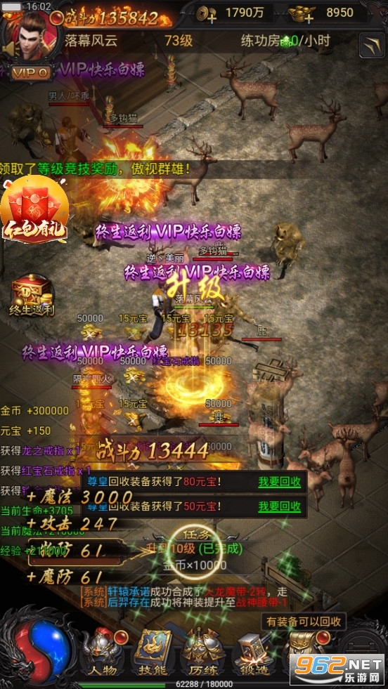 ̰�����´��淵�����°汾v1.10.2��ͼ2